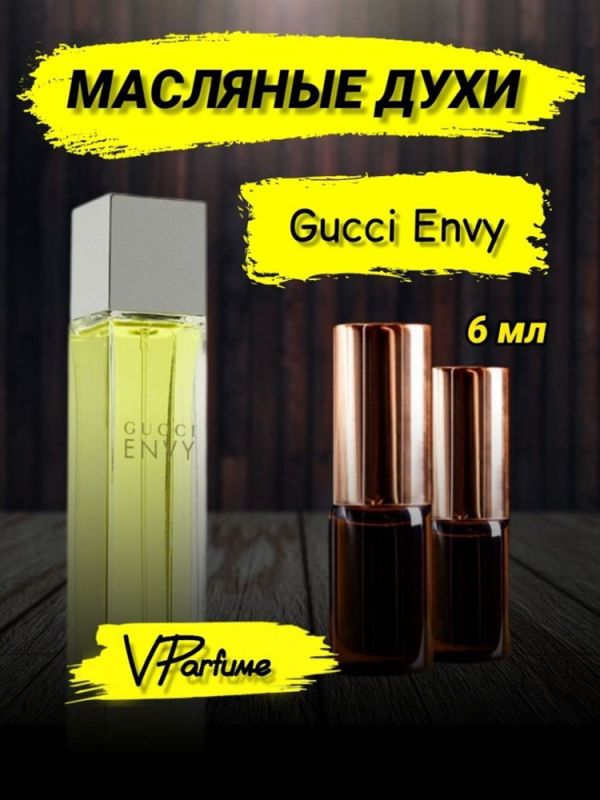 Gucci Envy oil perfume samples Gucci Envy (6 ml)